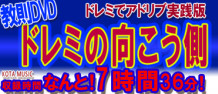 ギター、アドリブ、上達、コツ、スケール、コード